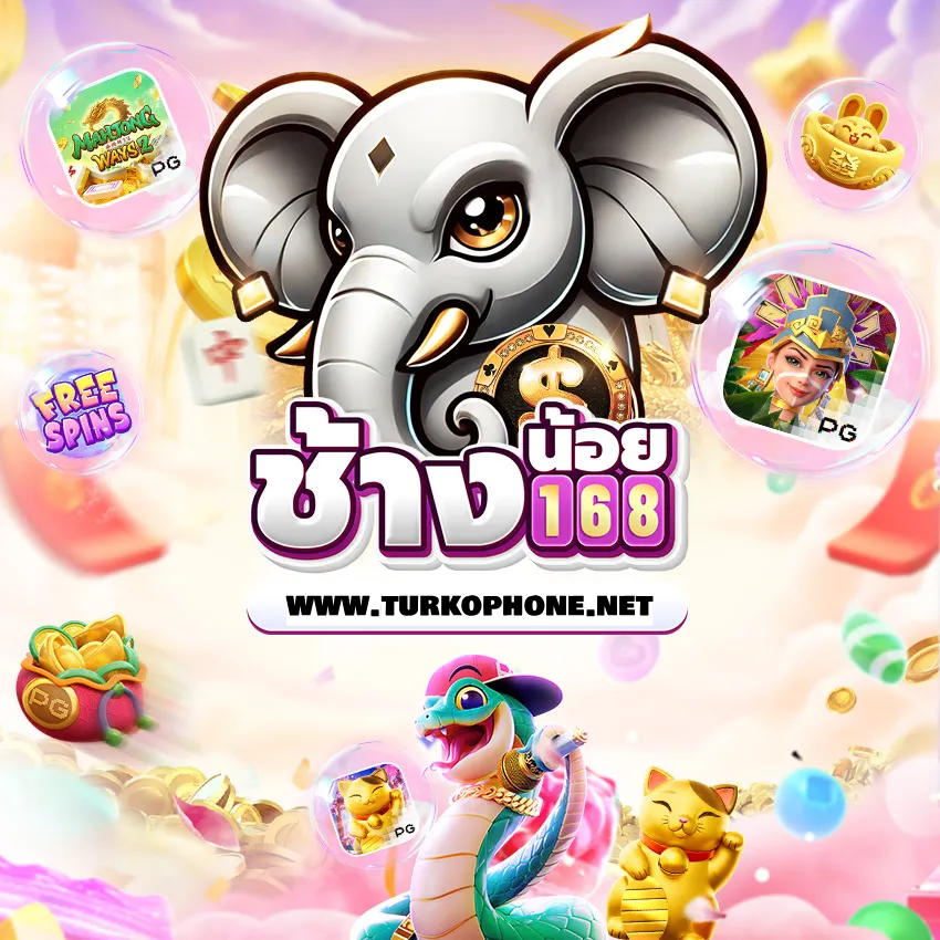 ช้างน้อยสล็อต